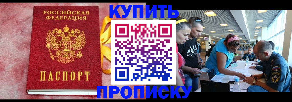 форма 3 в Саках